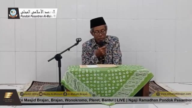 🔴 Live Pengajian Rutinan Ramadhan 1445 H Menjelang Buka Puasa | Kitab Ushfuriyah #22 смотреть онлайн