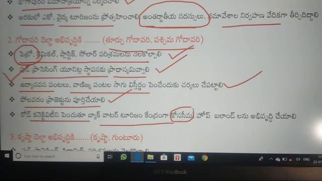 బోస్టన్ కన్సల్టెన్సీ గ్రూప్ నివేదిక | 3 రాజధానులు కమిటీ смотреть онлайн