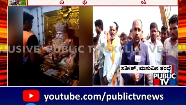 Toddler Satvik Is Shaking His Hands and Legs Inside Borewell; Rescue Operation Underway | Public TV смотреть онлайн