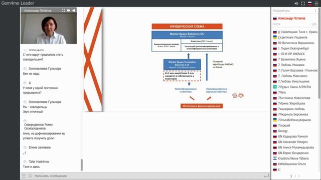 Презентация 03.04.2020 Москва смотреть онлайн