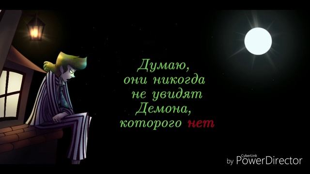 Перевод песни "Invisible reprise on the roof" из " Beetlejuice the musical " смотреть онлайн