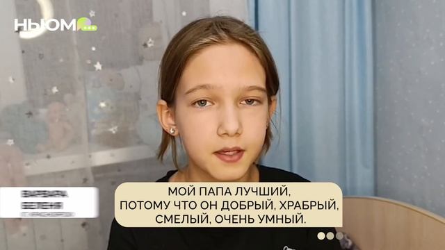 Трогательное поздравление от детей ко Дню отца смотреть онлайн