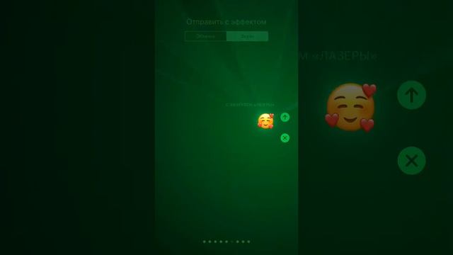 Твой iPhone это тоже может! смотреть онлайн