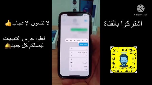 ميزات التحديث الجديد ios16 #ابل смотреть онлайн