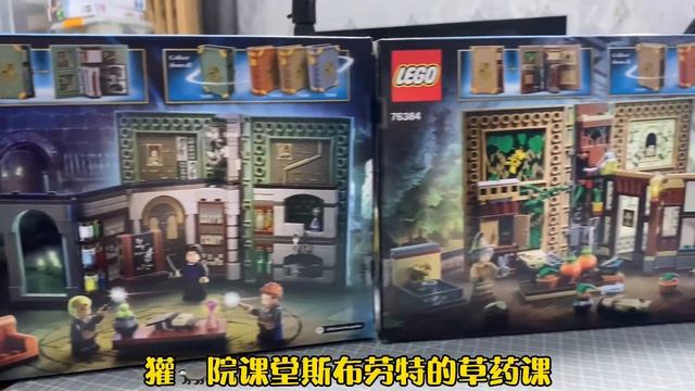 LEGO Harry Potter Hogwarts Moment ：76382+76383+76834+76835 смотреть онлайн