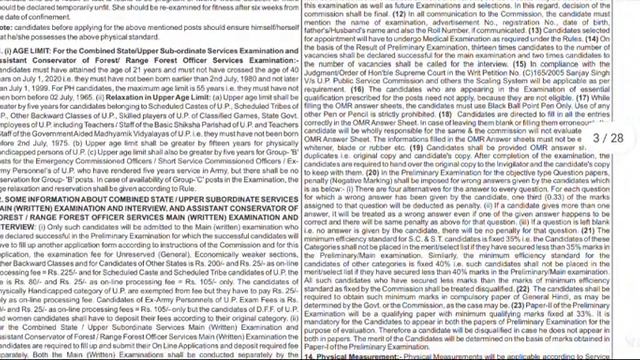 UPPSC VARIOUS POST 2020 II GAZZATED OFFICER II ANY GRADUATE II VERY IMPORTANT MUST WATCH ✔️. смотреть онлайн
