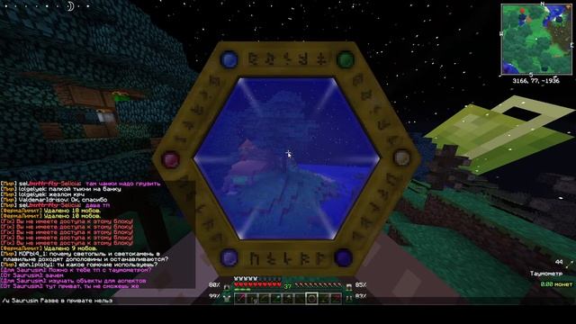 ЭПИЧНО КОПАЮ ШАХТУ С МОДАМИ НА СЕРВЕРЕ МАЙНКРАФТ! [ СМАЧНЫЙ СТРИМ] смотреть онлайн