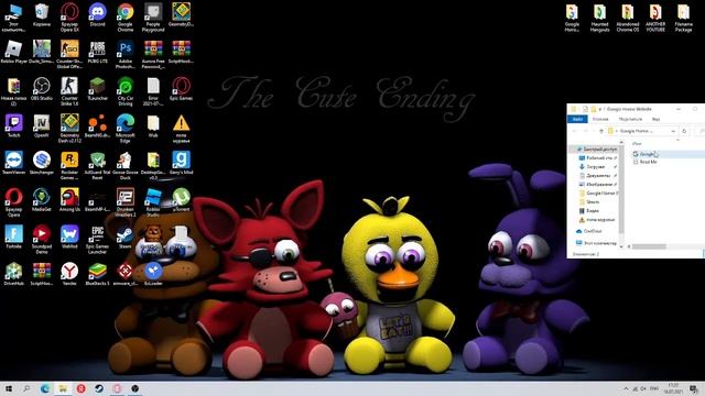 НЕ ИГРАЙТЕ В ЭТО GOOGLE.EXE