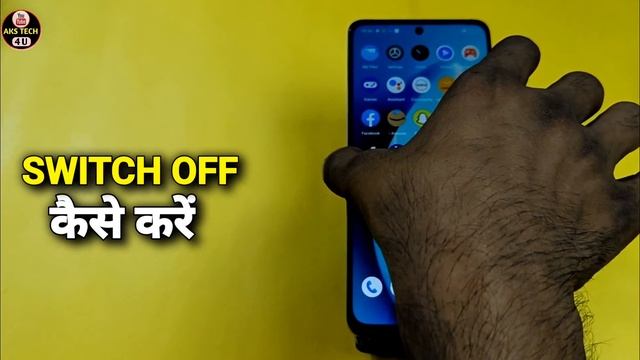 How To Power OFF Realme 12x 5g | Realme 12x 5g Switch off Setting | смотреть онлайн
