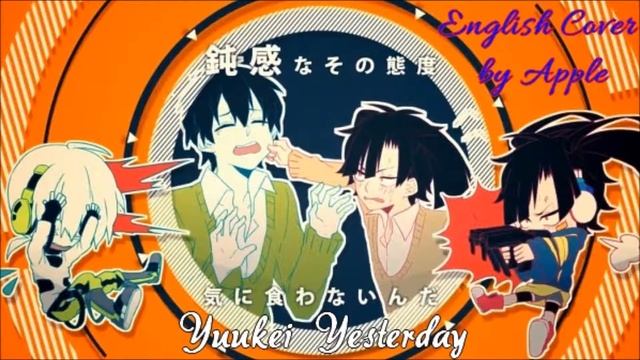 Yuukei Yesterday / 夕景イエスタデイ ♪♫ Apple ♪♫ [English Cover] смотреть онлайн