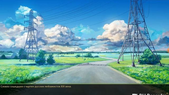 Бесконечное лето ч #3 смотреть онлайн