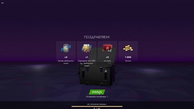 ТАНКИ БЛИЦ __ЛЕСТА ДАРИТ ТАНКИ ДВЕ 8 ЗА 2000 ГОЛДЫ смотреть онлайн