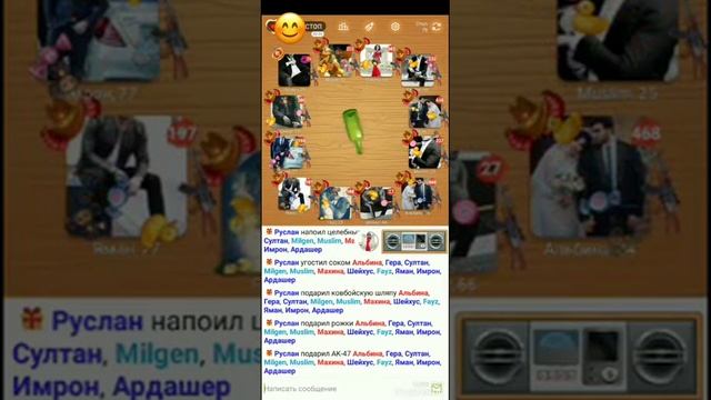❤️Свадьба Гера Альбина ❤️ смотреть онлайн