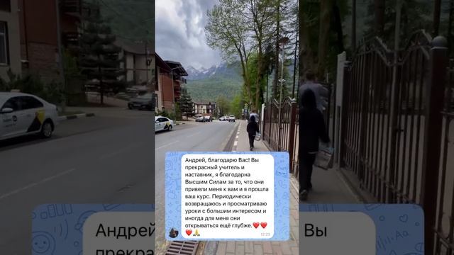 #цигун #цигунонлайн #цигунтур #психология #цигундляначинающих смотреть онлайн