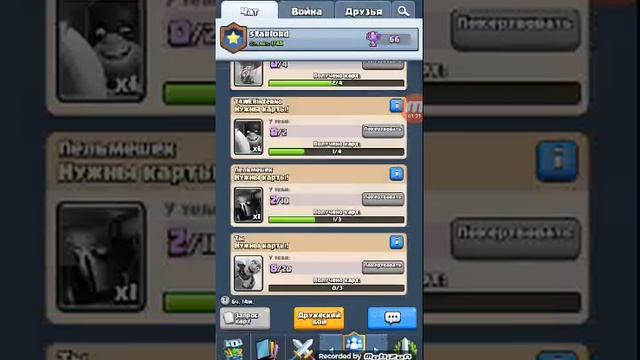 Кнопка эмодзи! смотреть онлайн