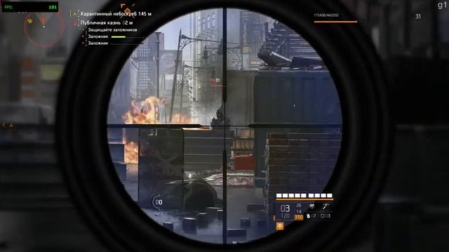 Tom Clancy’s The Division 2 WARLORDS OF NEW YORK - часть 20 смотреть онлайн