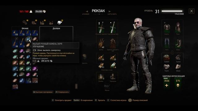 The Witcher 3 - Wild Hunt - Game of the Year Edition смотреть онлайн