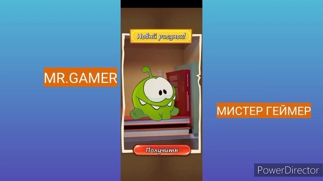 Cut the Rope/Перережь веревку смотреть онлайн