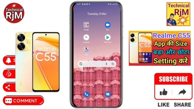 Realme C55 App ka size Chota Kaise Kare | Change Android App Icon Size Realme C55 смотреть онлайн