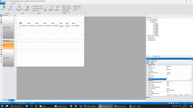 FastReport 入门：WinForms 和WPF 版本的快速指南（3）-- 单表格 смотреть онлайн