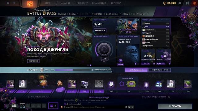 На сколько можно апнуть battle pass 2019 без доната?! смотреть онлайн