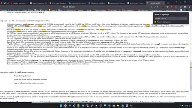 UpWin пишем скрипт обновления Windows смотреть онлайн