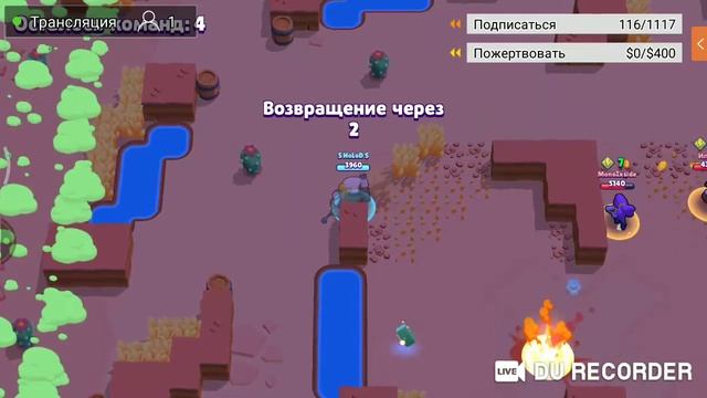 Апаю 6к!Brawl Stars смотреть онлайн