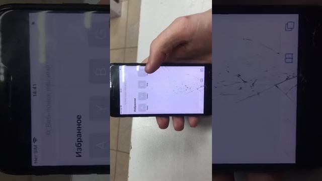 iPhone 7 смотреть онлайн