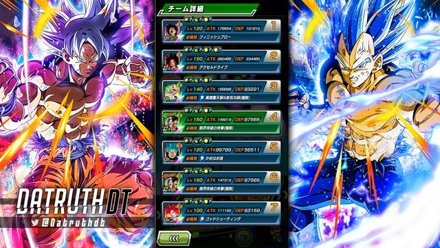 POWER!!! 100% RAINBOW STAR LR UNIVERSE 7 & TUR ANDROID 17! (DBZ: Dokkan Battle) смотреть онлайн