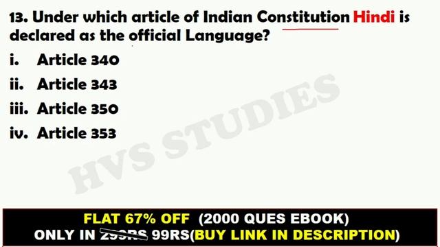 Most important 250 GS/GK Questions and Answers(Part-2) | GK in Hindi | General Knowledge Questions смотреть онлайн