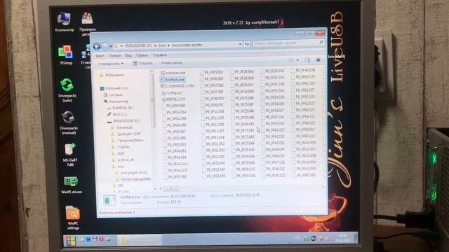 775 Живий ? Прошивка мікрокодів під Xeon смотреть онлайн