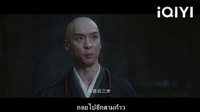 จอมวายร้ายลักพาตัวผู้ติดตามตัวน้อยและอาจารย์หนุ่มก็ฆ่าเขาด้วยดาบ! смотреть онлайн