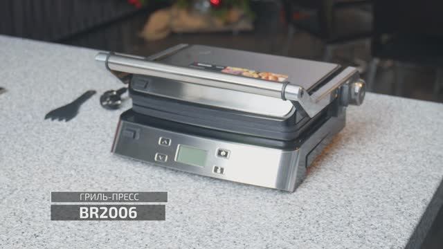Электрический гриль-пресс BRAYER BR2006 смотреть онлайн