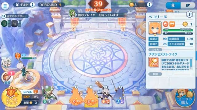 【初の肉声実況】1週間しか遊べない伝説のゲーム＜プリコネ！グランドマスターズ＞ part1 смотреть онлайн