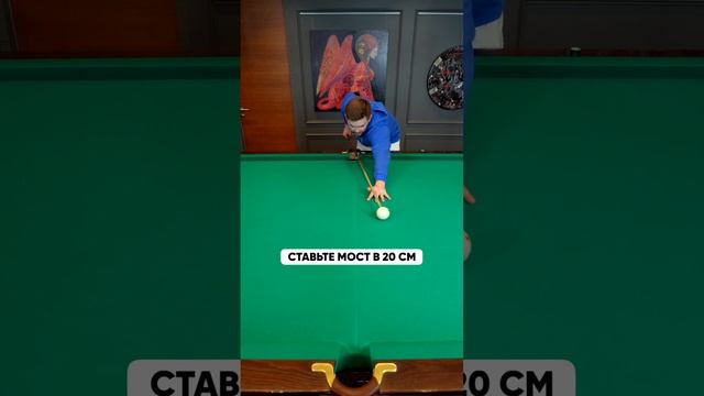 2 ВАЖНЫХ СОВЕТА в бильярде для новичков смотреть онлайн