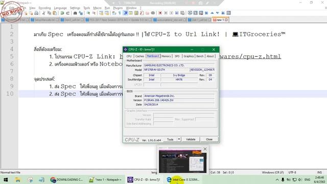 มาเก็บ Spec เครื่องตอนที่กำลังใช้งานได้อยู่กันเถอะ !! | ใช้ CPU-Z to Url Link! 💻ITGroceries™ смотреть онлайн