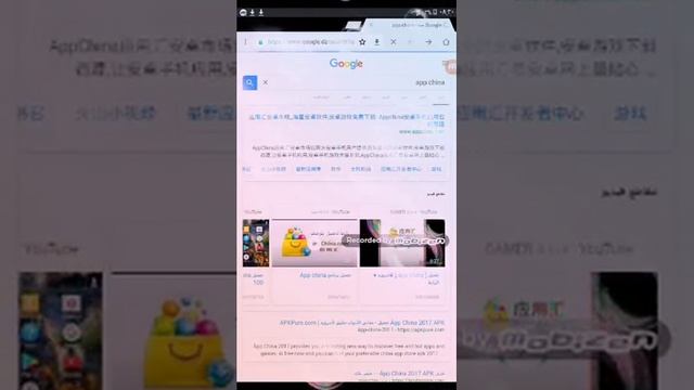ال app china смотреть онлайн