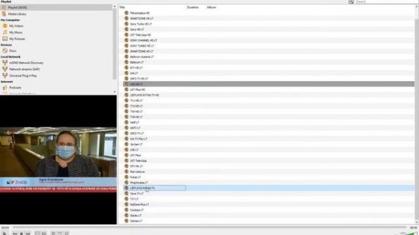 IPTV FREE LIST By Gintarmixas