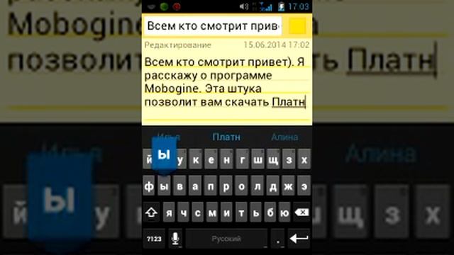 О Moboginie смотреть онлайн
