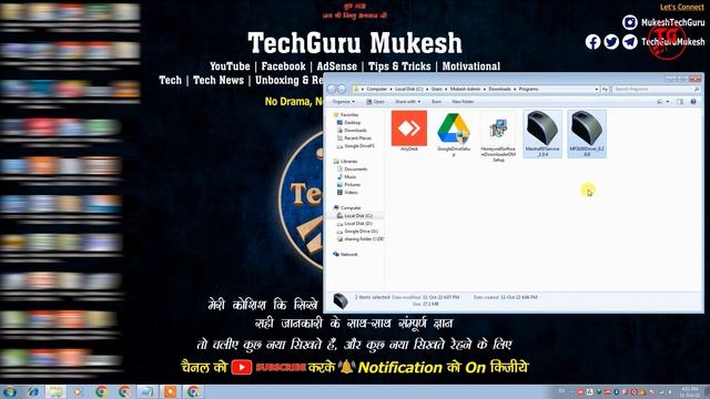How to Mantra fingerprint scanner | Mantra biometric device Installation | RD Service | Mantra | RD смотреть онлайн
