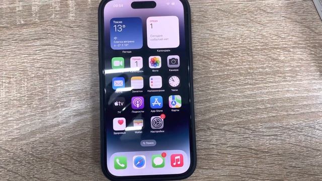 Комплект IPhone 14 pro смотреть онлайн
