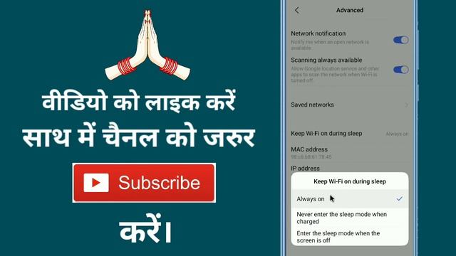 How To Manage WiFi Advance Settings In Vivo !! Vivo Me Wi-Fi Ka Advance Settings Manage Kaise Kare смотреть онлайн