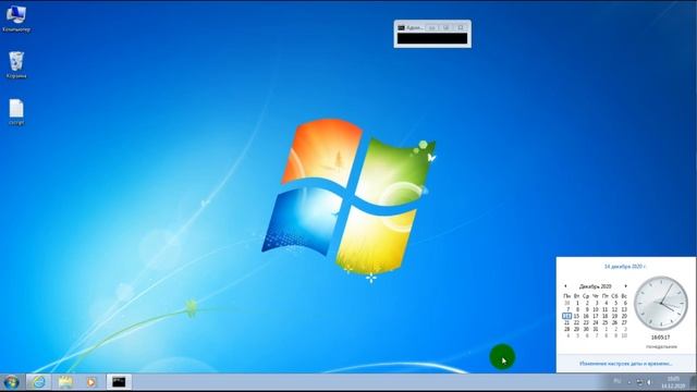 Permanently activated Windows 7 смотреть онлайн