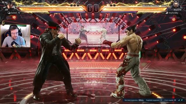 Tekken 8 | Путь новичка | День 48 | встретил Логана смотреть онлайн