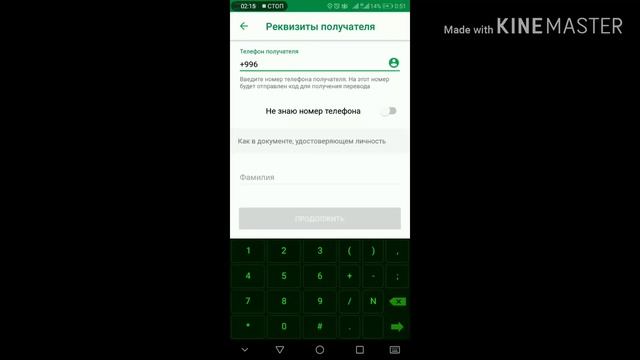 Сбербанк онлайндан кантип Кыргызстанга акча которсо болот! смотреть онлайн