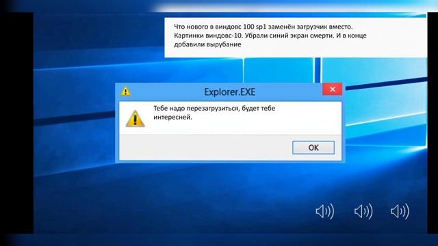 показываю windows 100 sp1 (презентация) смотреть онлайн