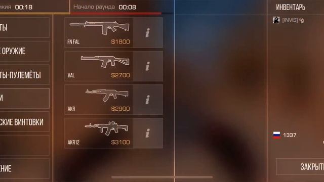 Спасибо AXLEBOLT за классный анти чит😌