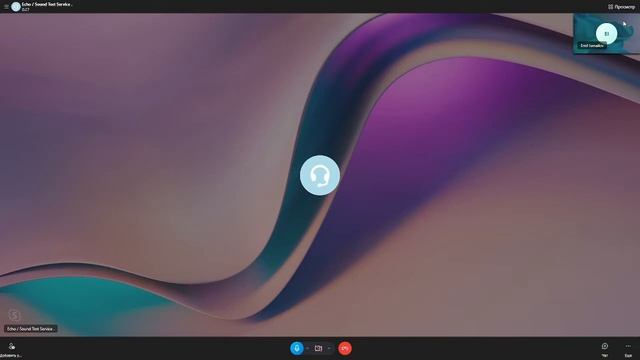 skype echo troll смотреть онлайн