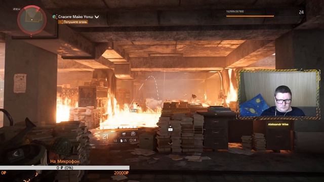Александр WISE Все про windows!!! Играю в The Division 2 и общаюсь с подписчиками!!!! смотреть онлайн