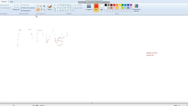 ФИШКИ PAINT ДЕНЬ 1 смотреть онлайн